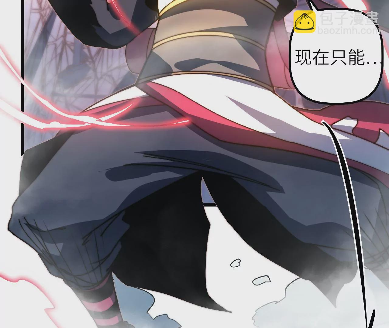 第110话 副作用(1/2)-第114话