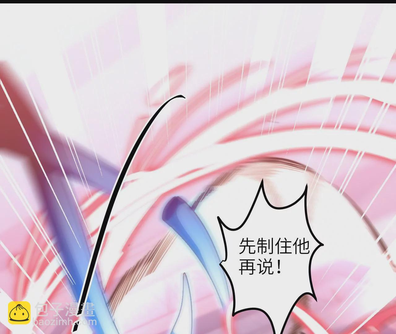 第110话 副作用(1/2)-第114话