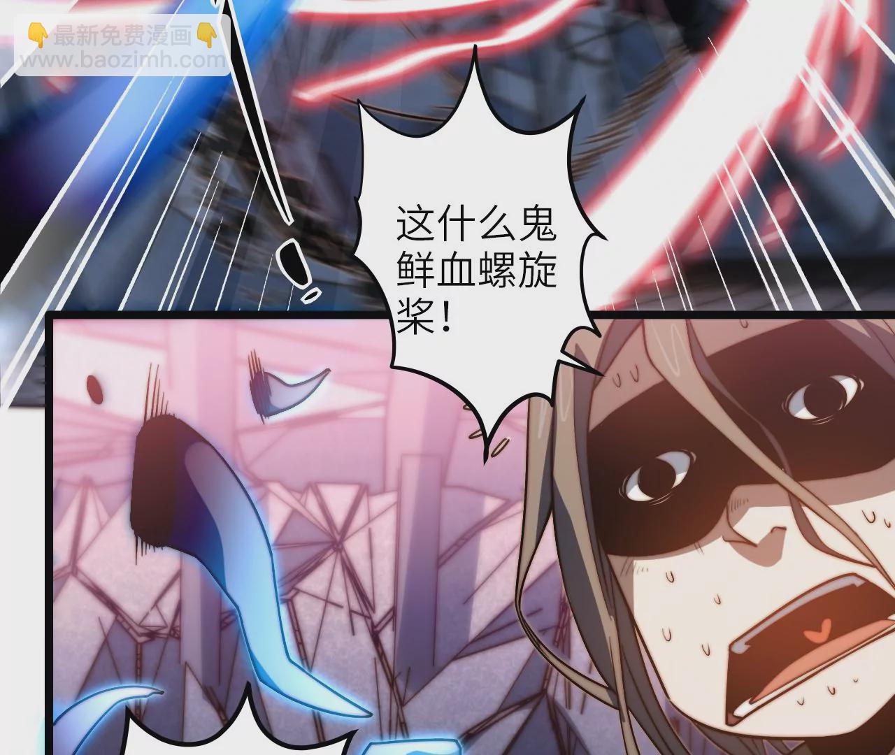 第110话 副作用(1/2)-第114话