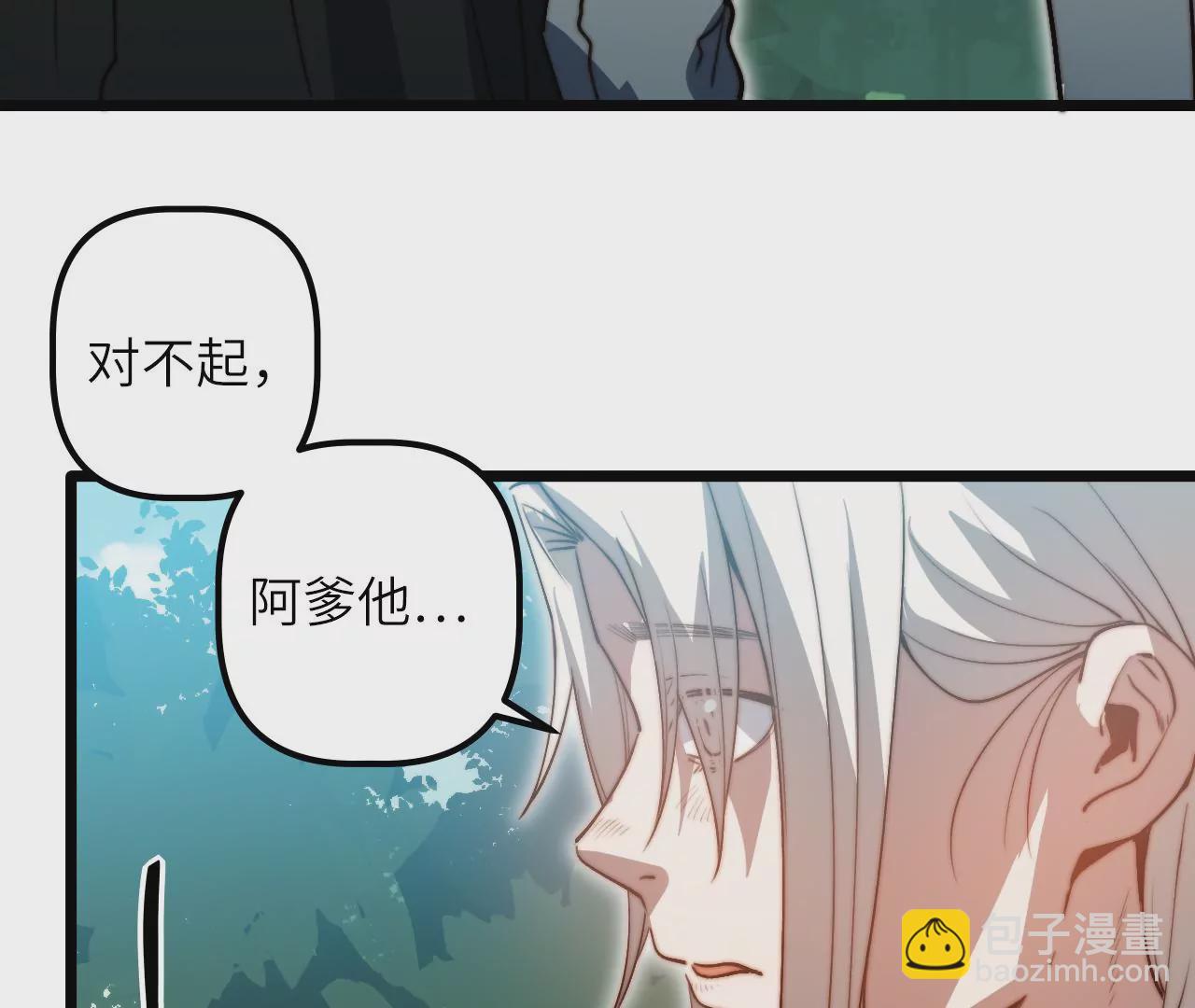 第112话 欢迎回家(1/2)-第116话