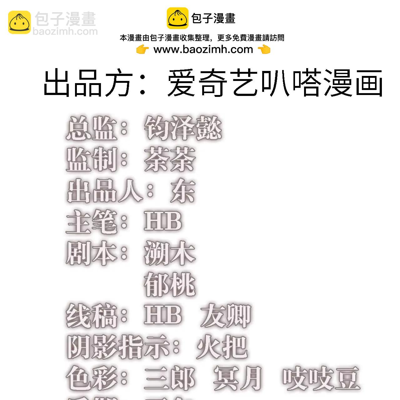 第112话 欢迎回家(1/2)-第116话