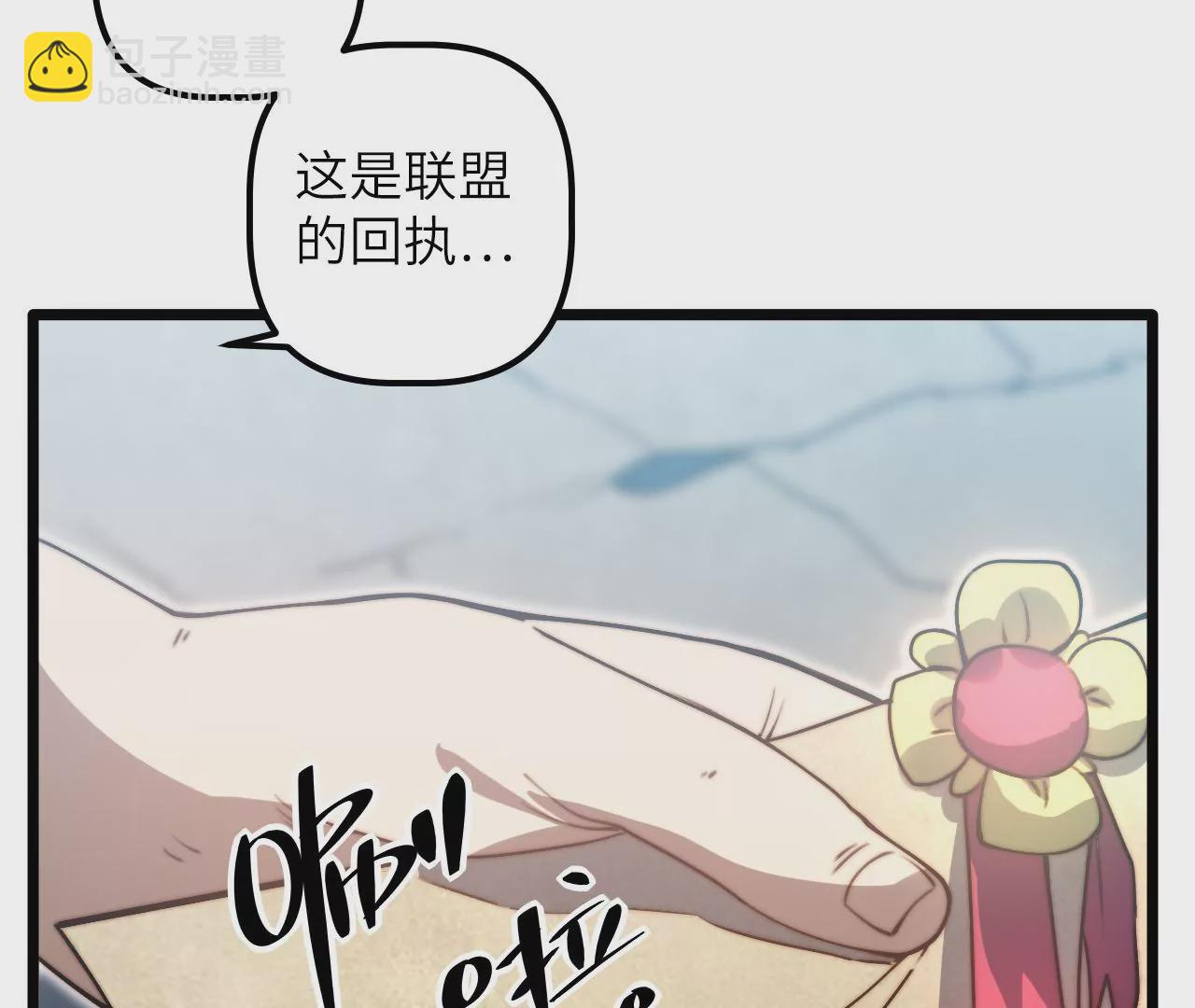 第112话 欢迎回家(1/2)-第116话