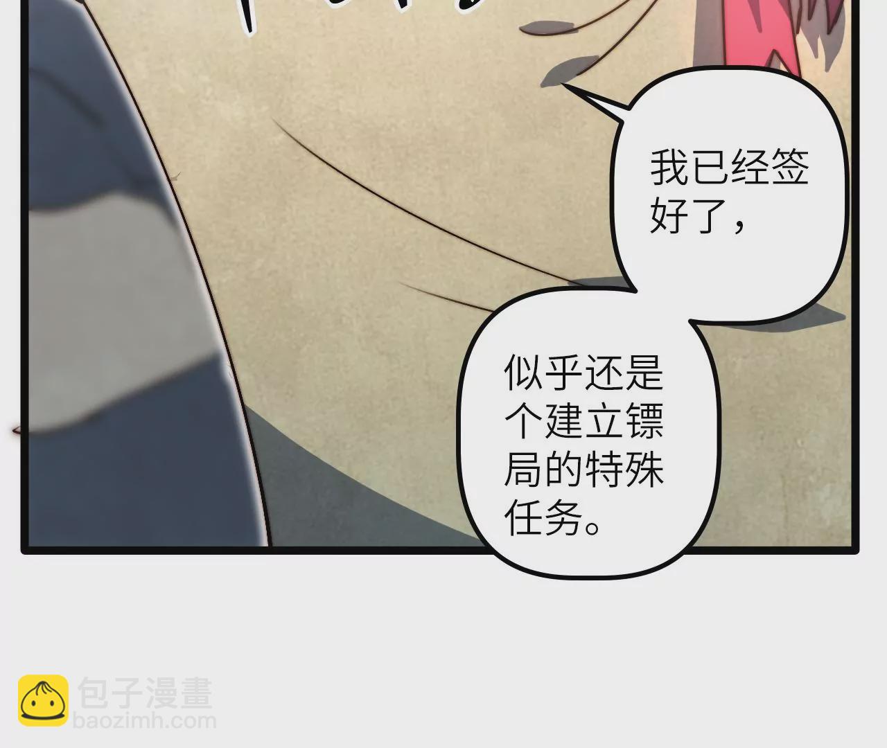 第112话 欢迎回家(1/2)-第116话