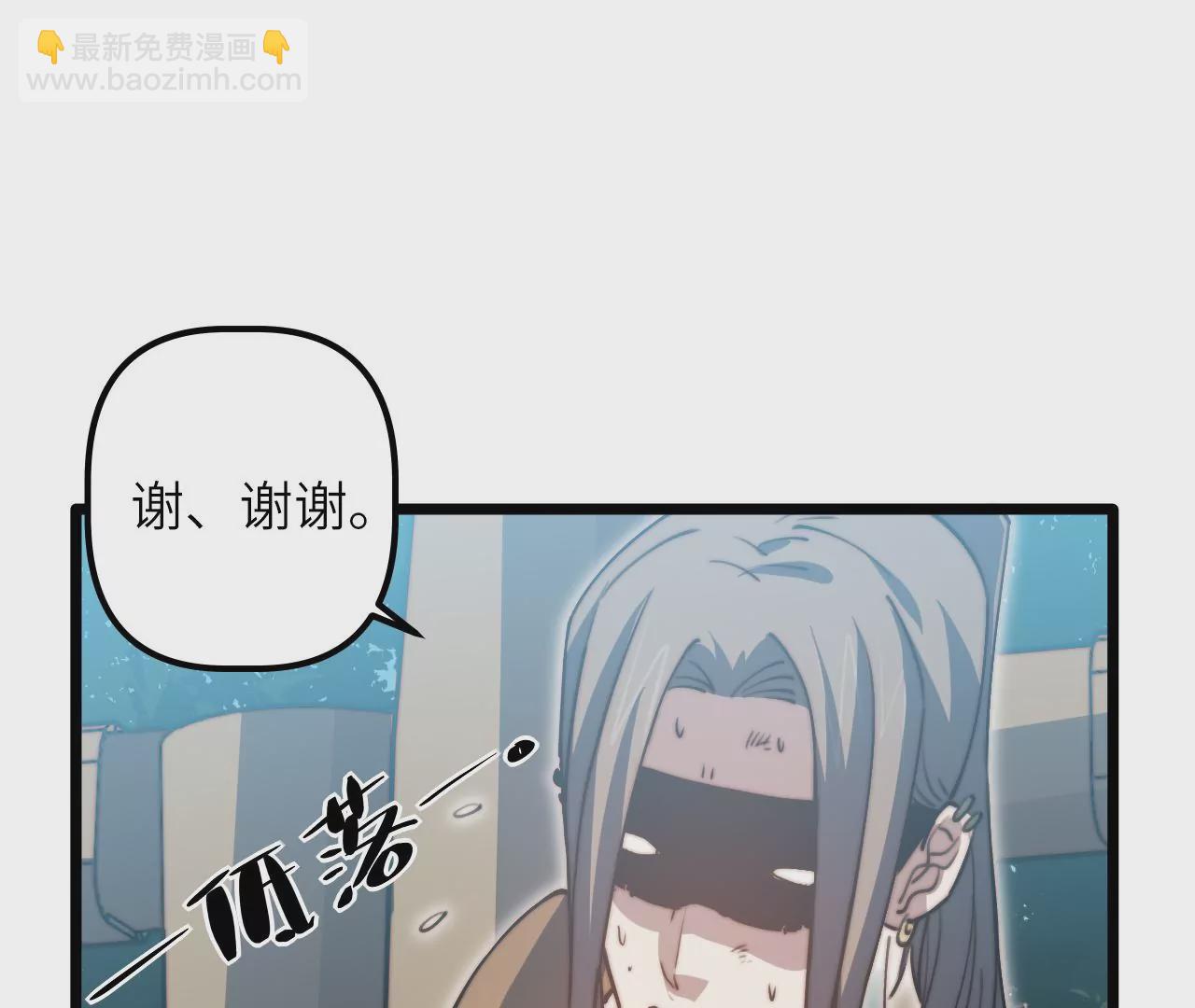 第112话 欢迎回家(1/2)-第116话