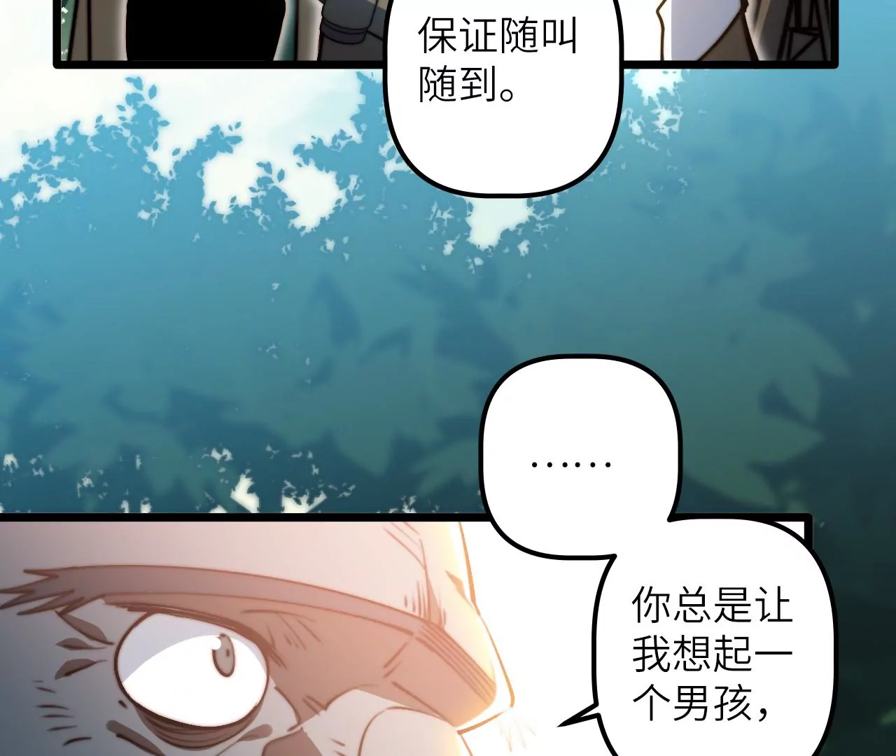 第112话 欢迎回家(1/2)-第116话