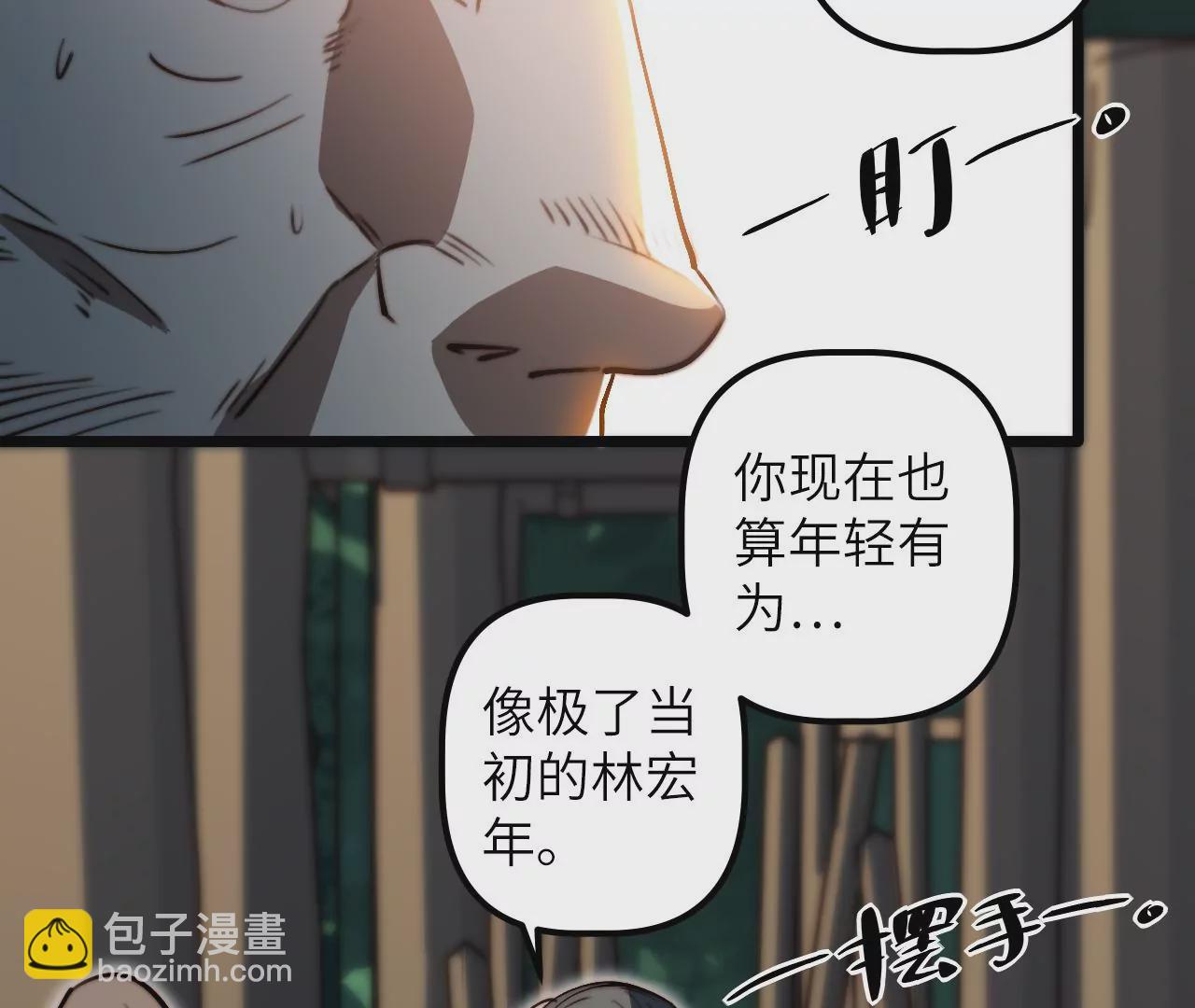 第112话 欢迎回家(1/2)-第116话