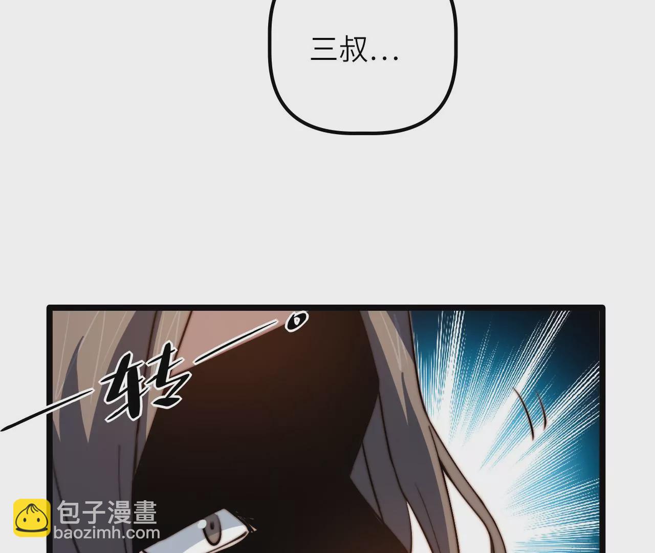 第112话 欢迎回家(1/2)-第116话