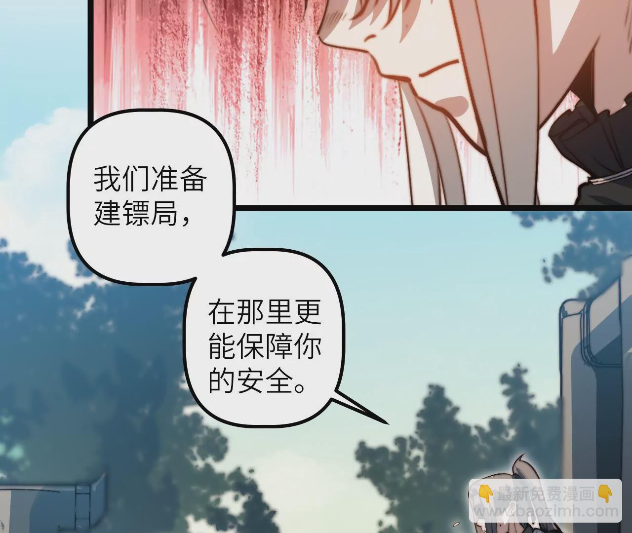 第112话 欢迎回家(1/2)-第116话