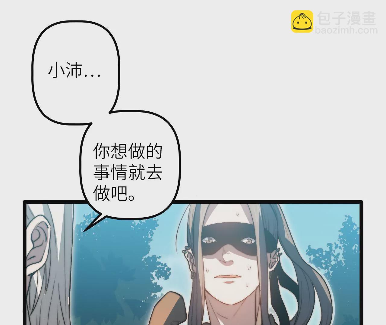 第112话 欢迎回家(1/2)-第116话