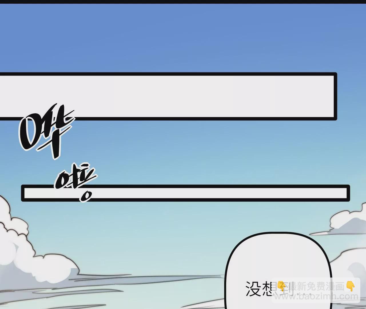 第112话 欢迎回家(1/2)-第116话