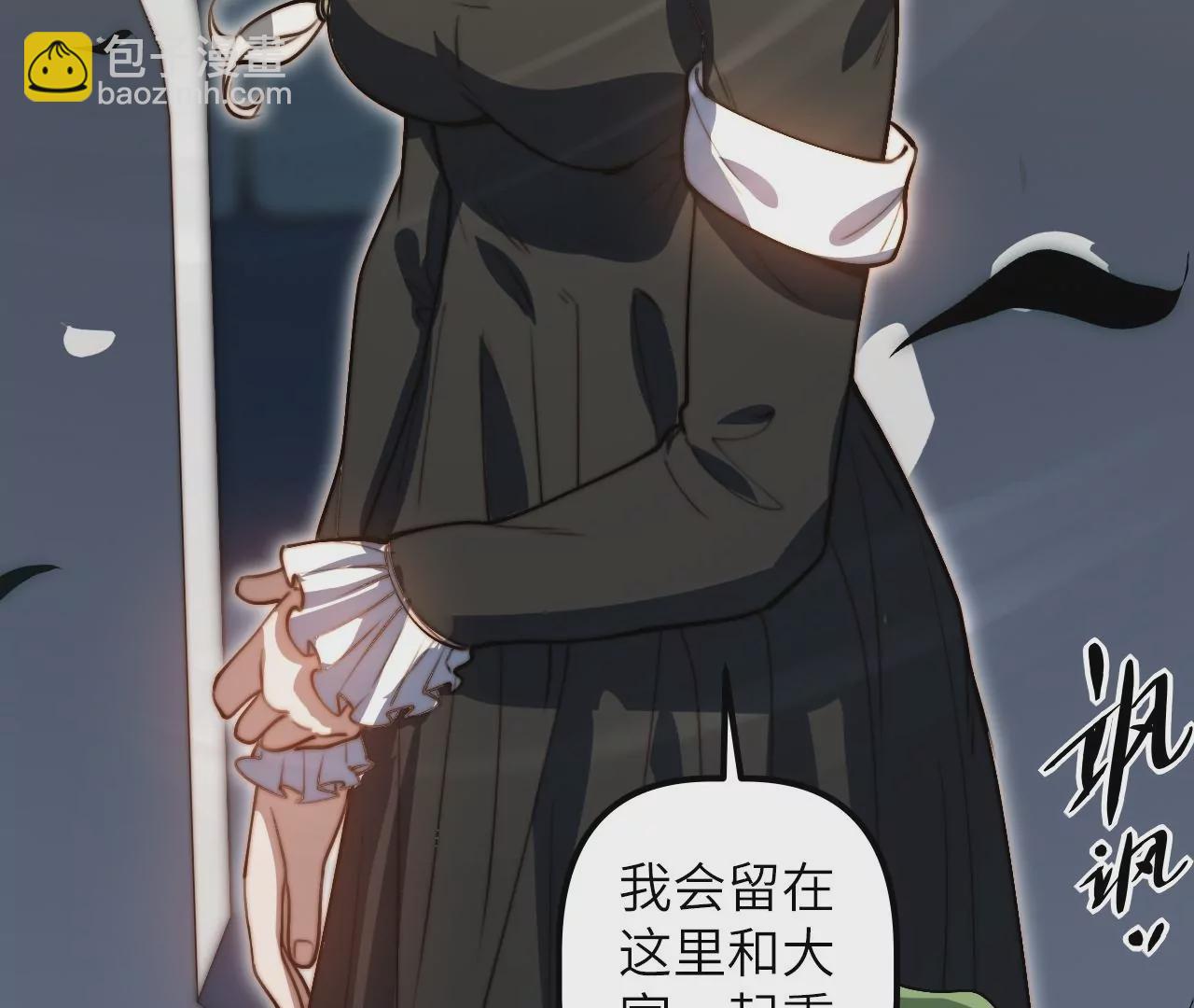 第112话 欢迎回家(1/2)-第116话