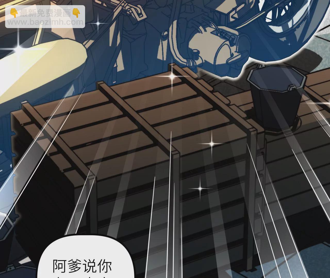 第112话 欢迎回家(1/2)-第116话