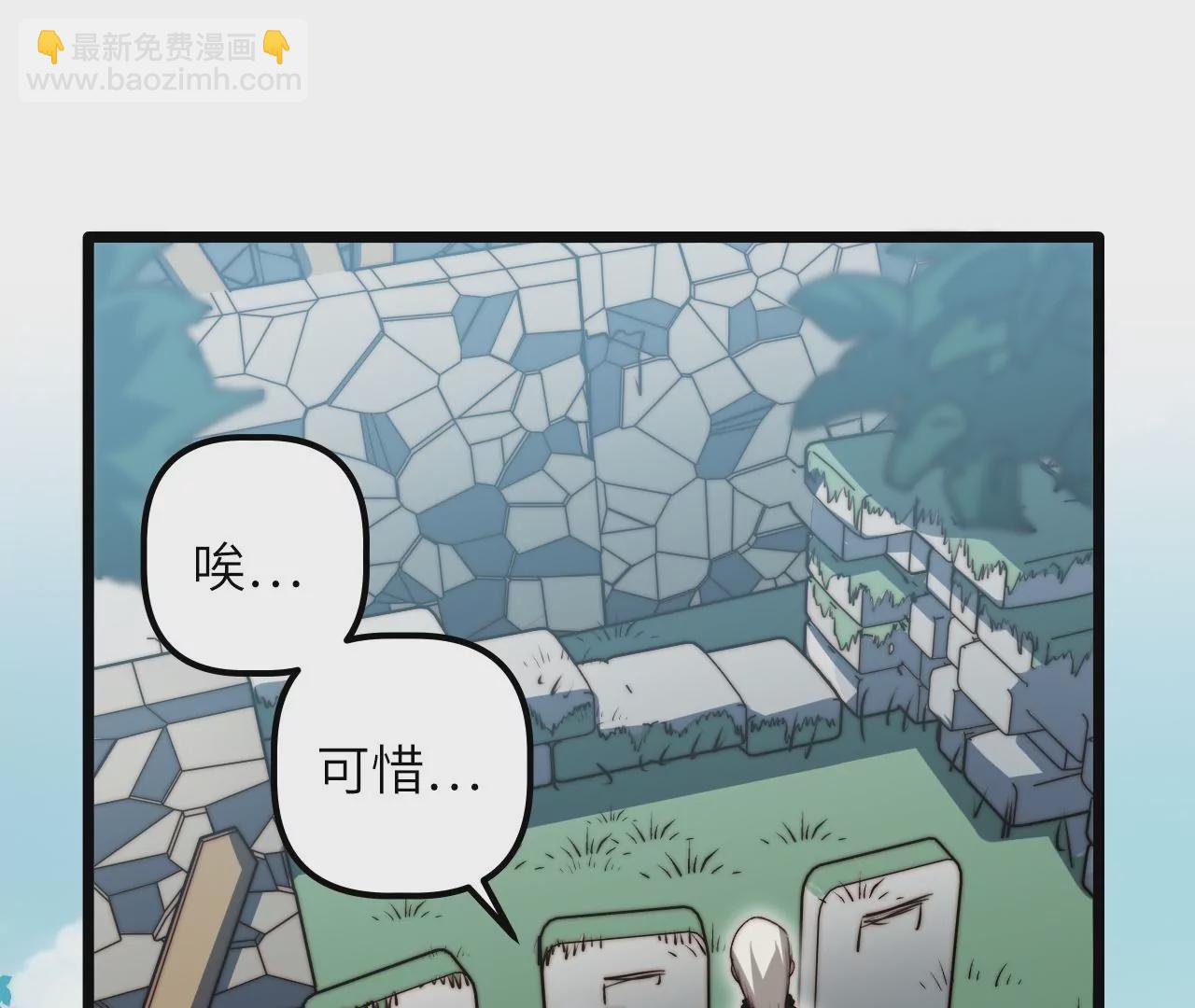 第112话 欢迎回家(1/2)-第116话