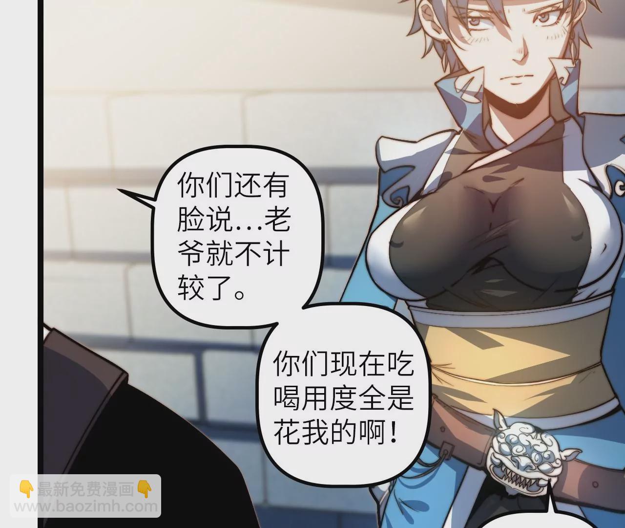 第114话 爆炸(1/2)-第118话