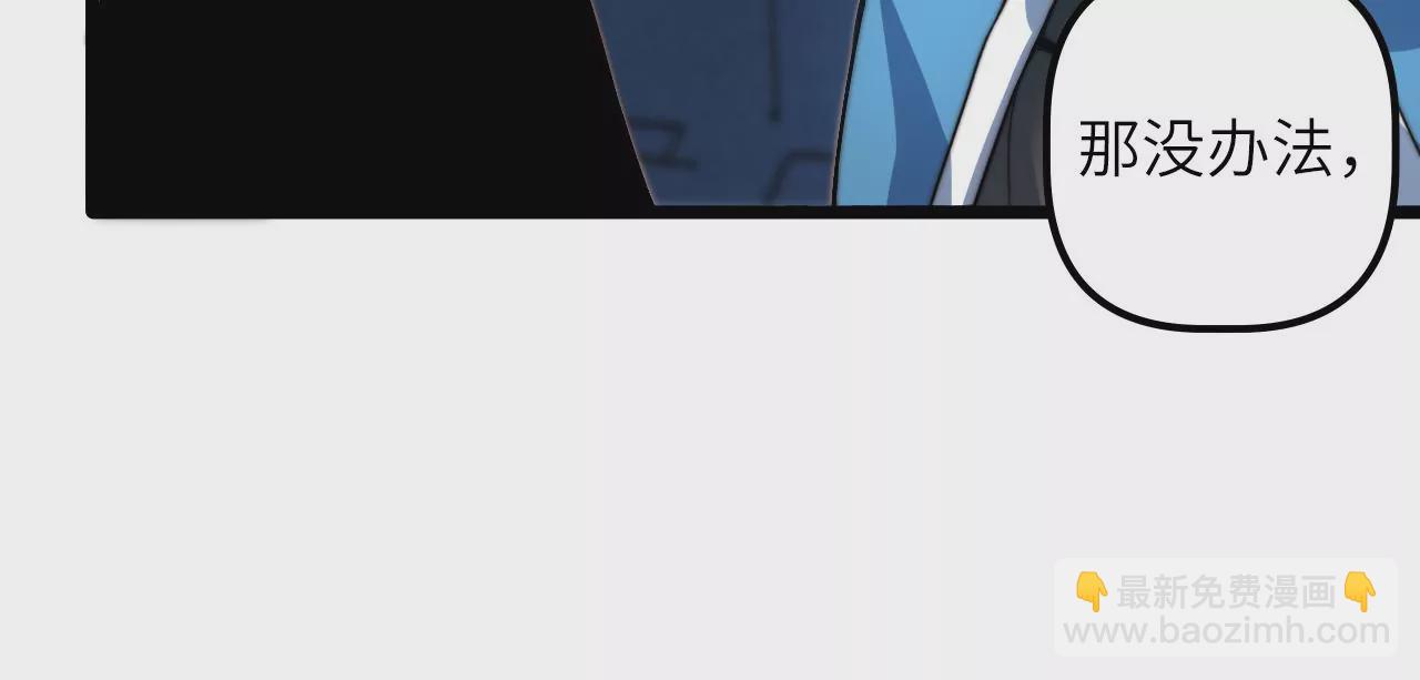 第114话 爆炸(1/2)-第118话