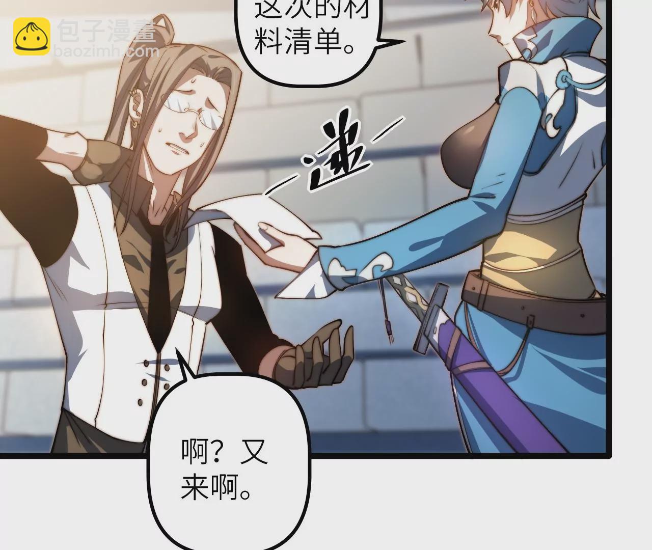 第114话 爆炸(1/2)-第118话