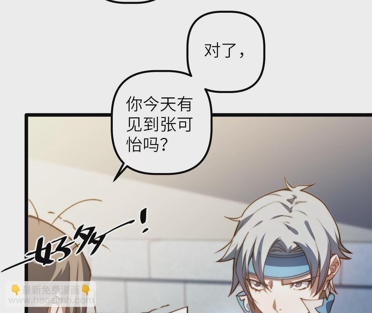 第114话 爆炸(1/2)-第118话