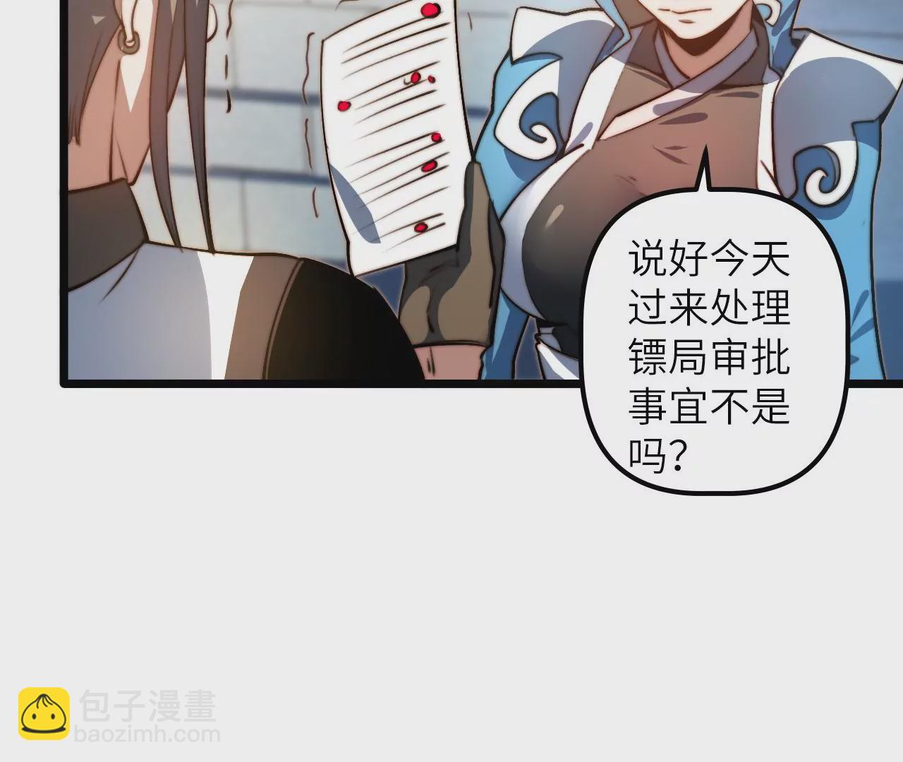 第114话 爆炸(1/2)-第118话