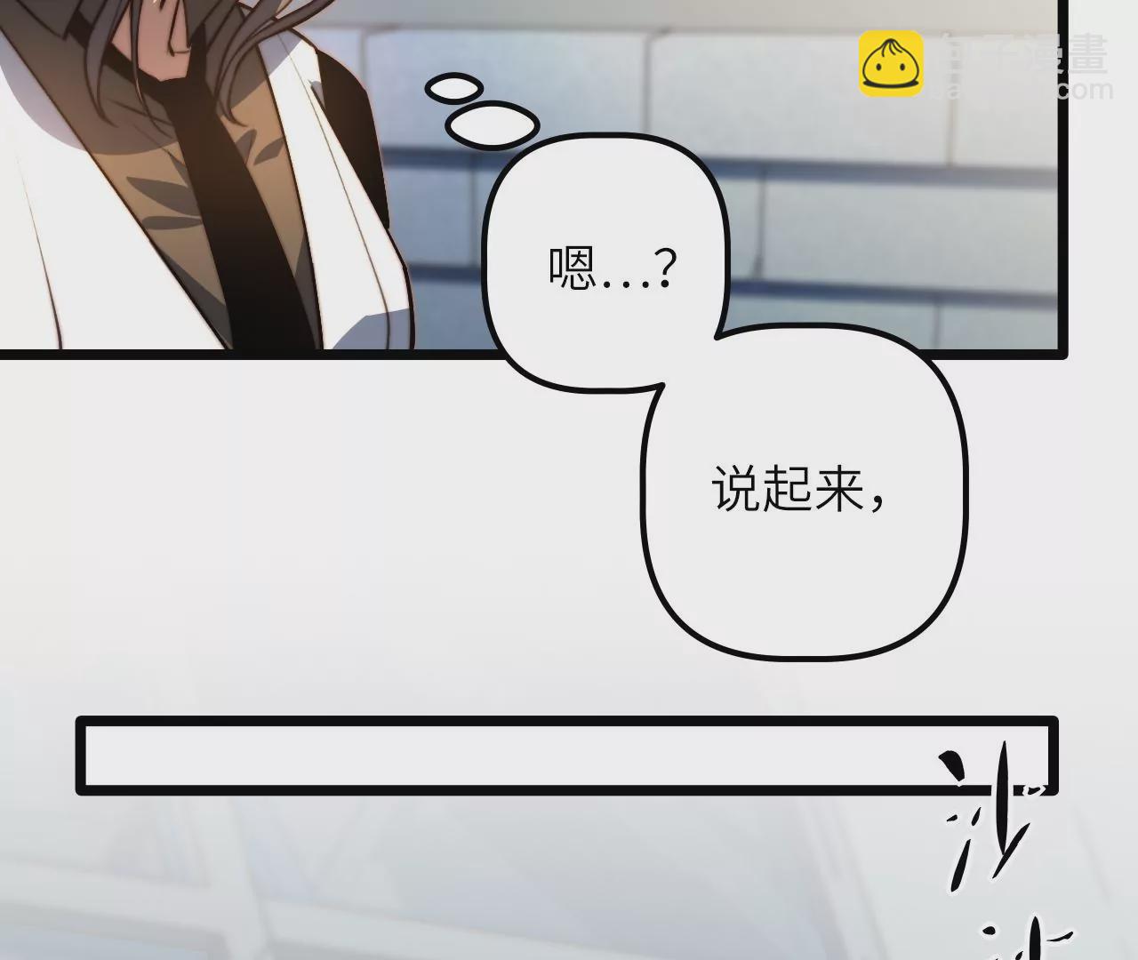 第114话 爆炸(1/2)-第118话