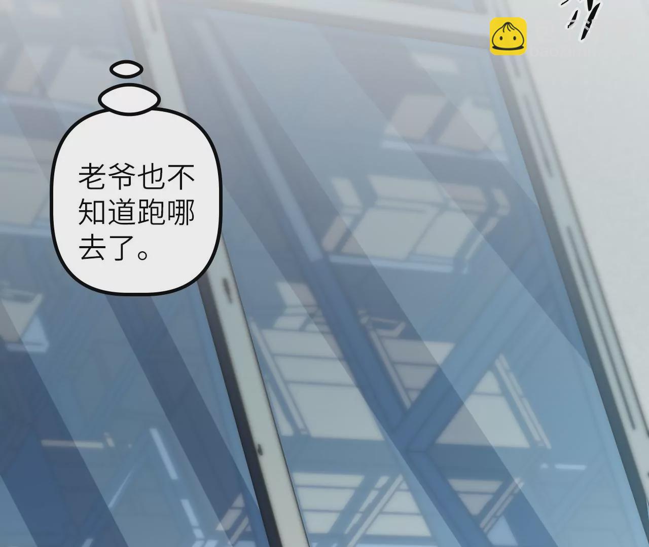 第114话 爆炸(1/2)-第118话