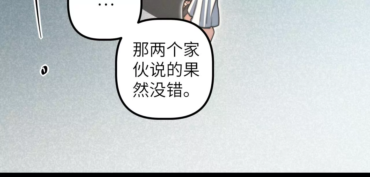 第114话 爆炸(1/2)-第118话