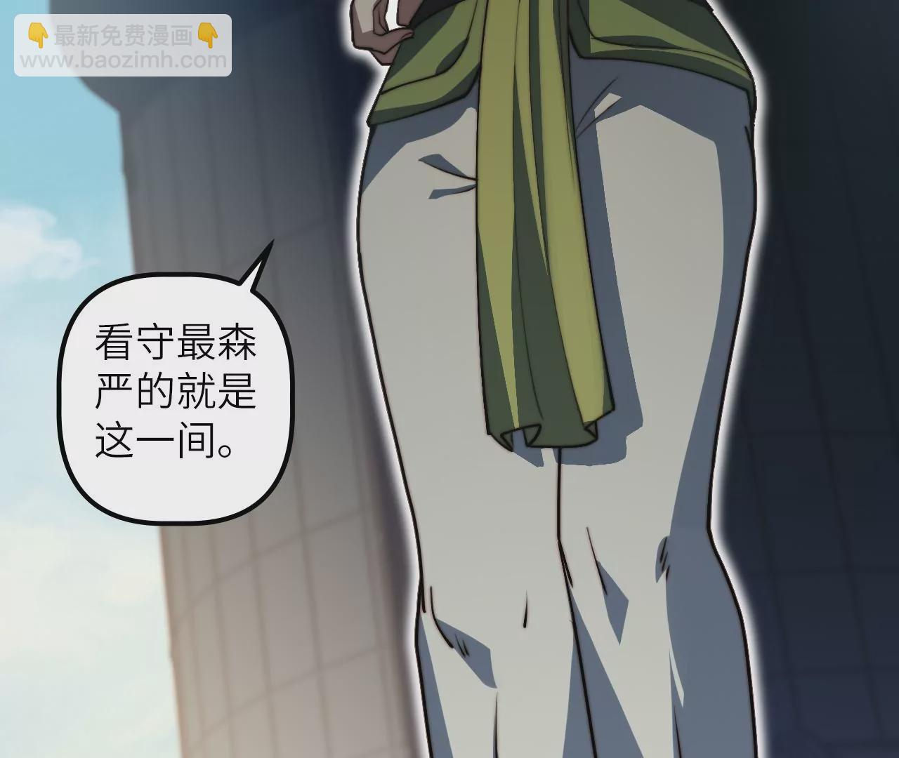 第114话 爆炸(1/2)-第118话