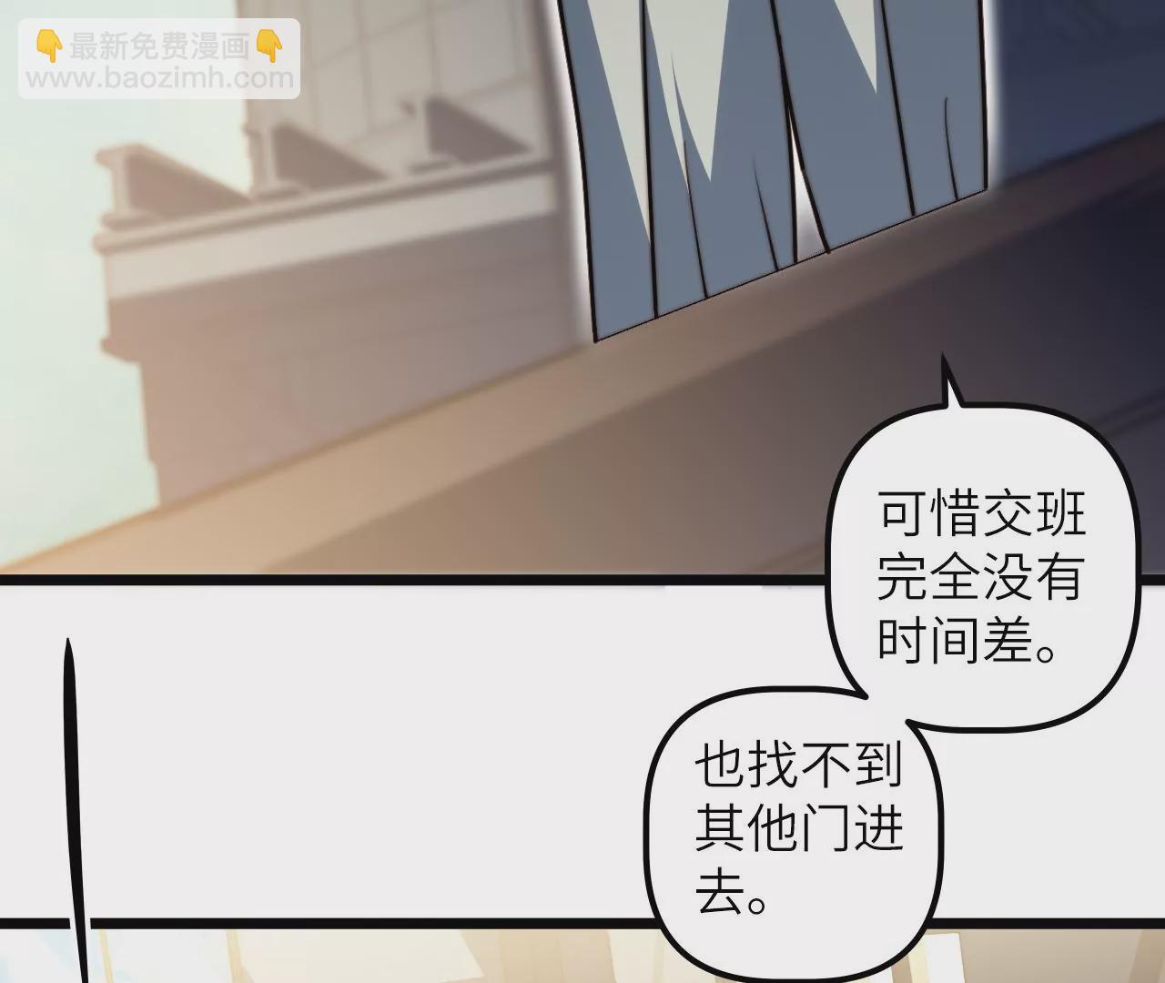 第114话 爆炸(1/2)-第118话