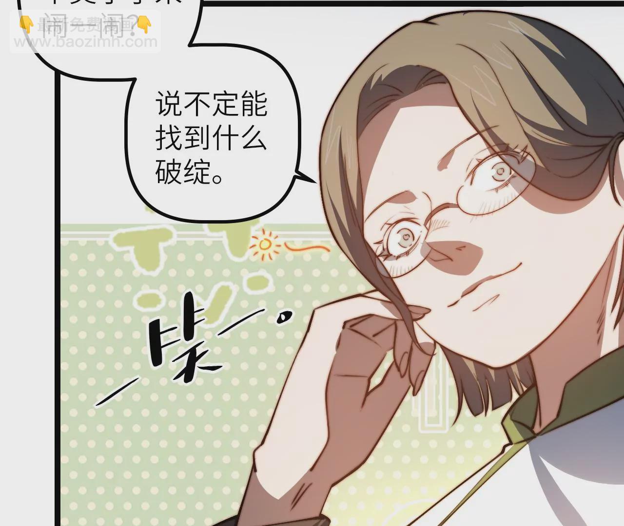 第114话 爆炸(1/2)-第118话