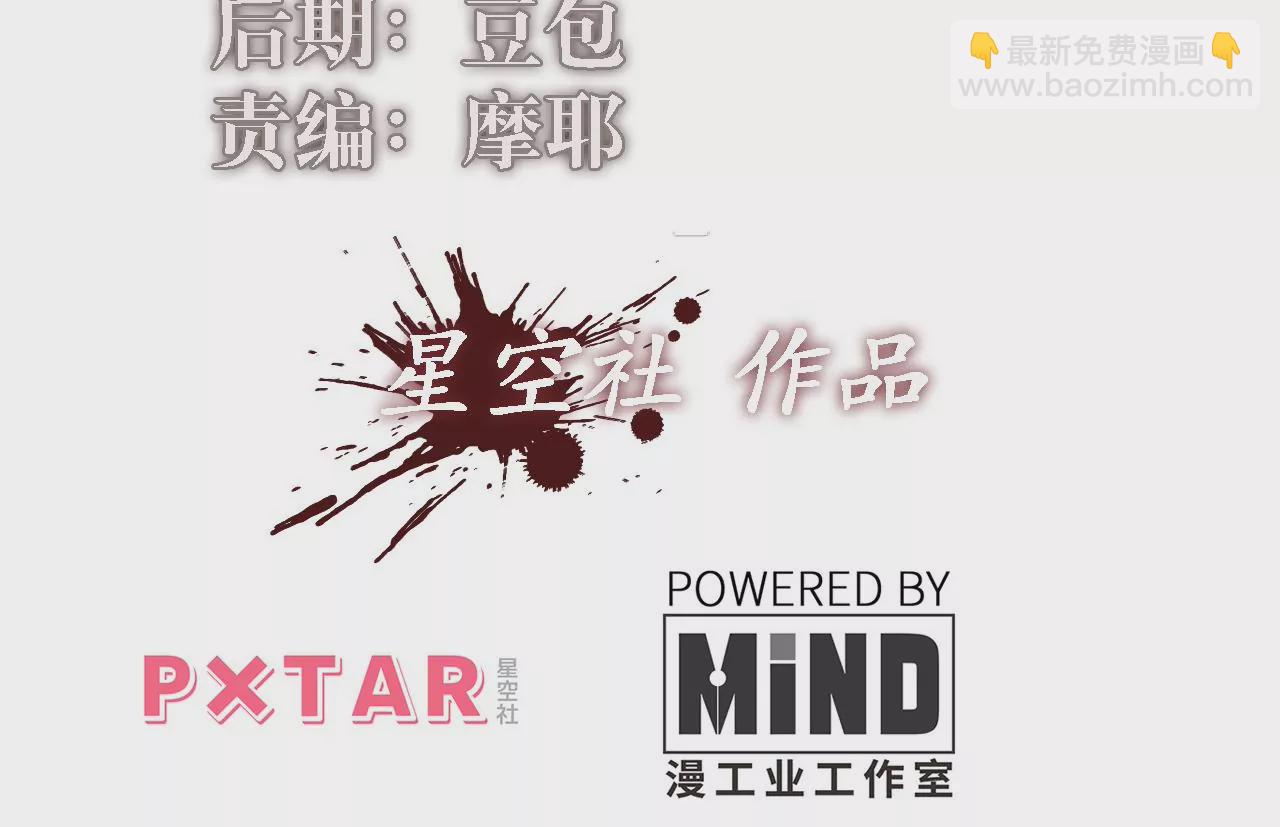 第114话 爆炸(1/2)-第118话