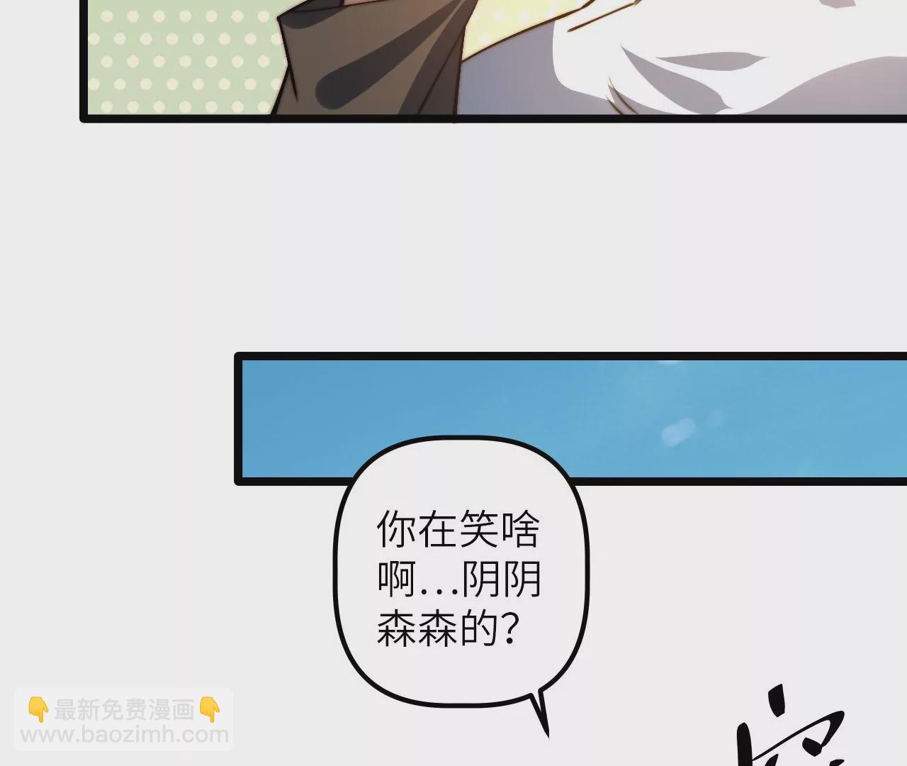 第114话 爆炸(1/2)-第118话