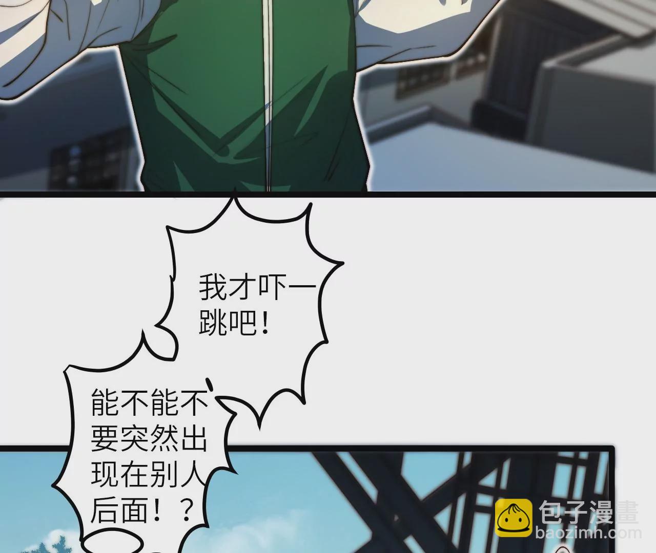 第114话 爆炸(1/2)-第118话