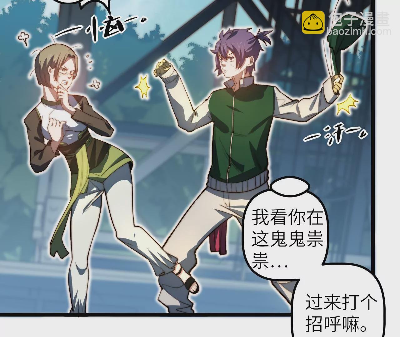 第114话 爆炸(1/2)-第118话