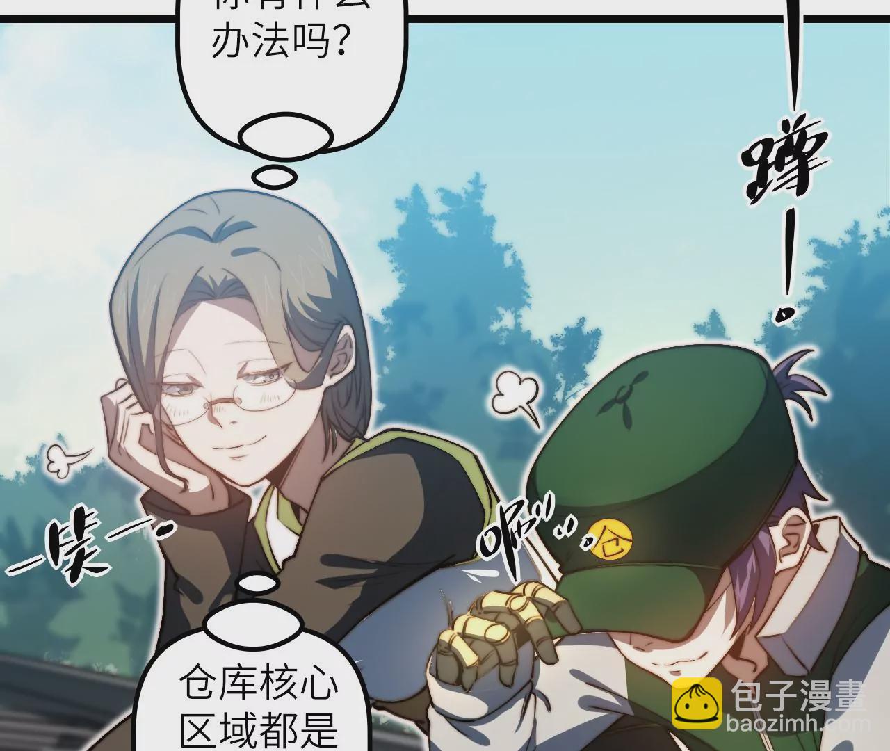 第114话 爆炸(1/2)-第118话