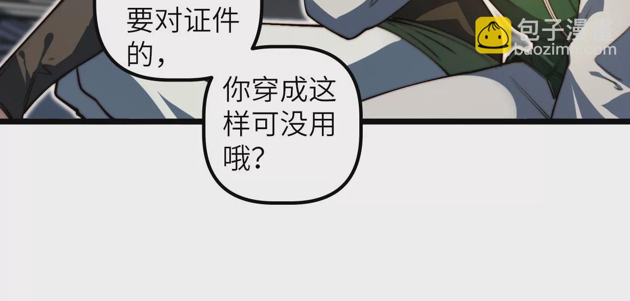 第114话 爆炸(1/2)-第118话