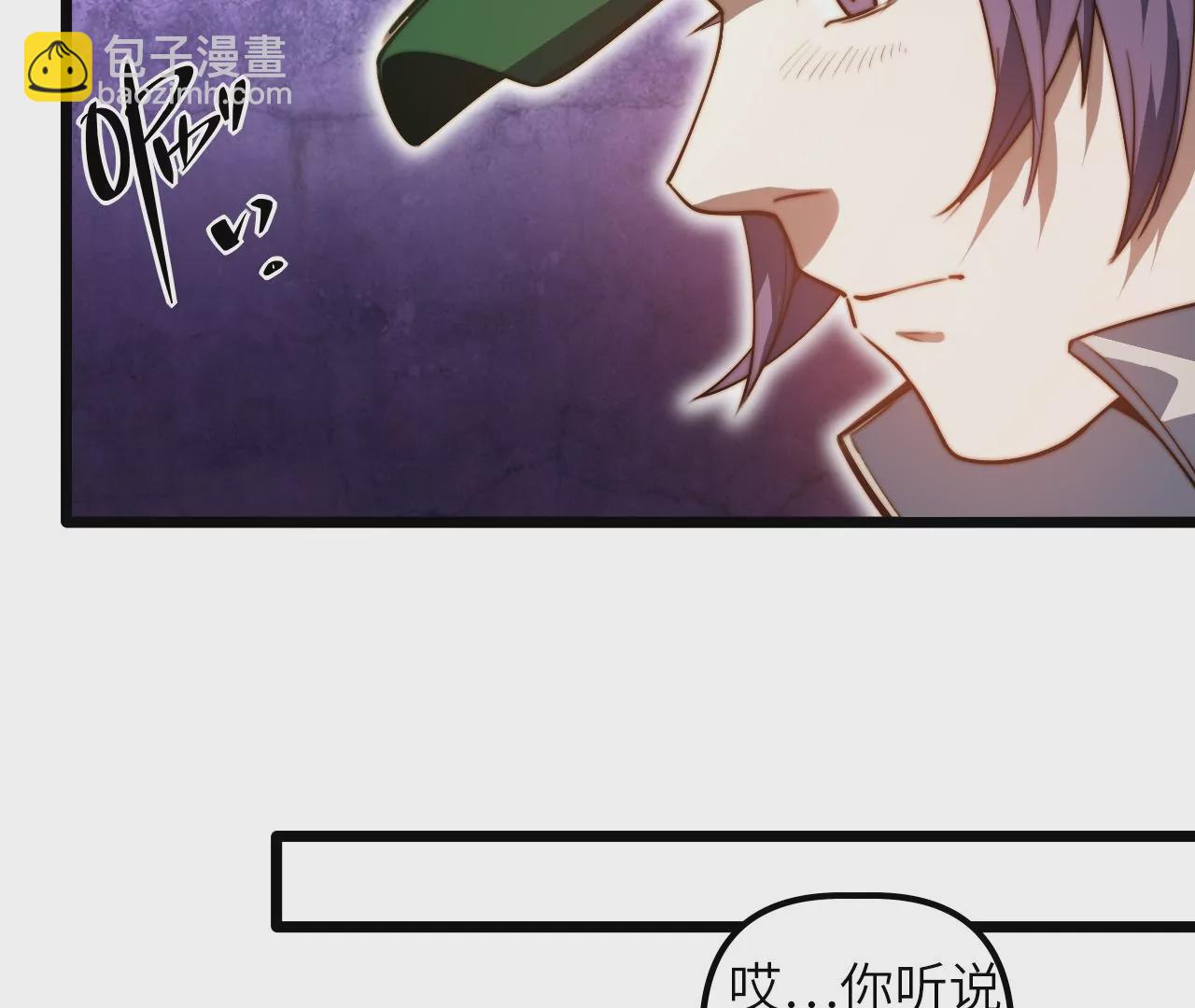 第114话 爆炸(1/2)-第118话