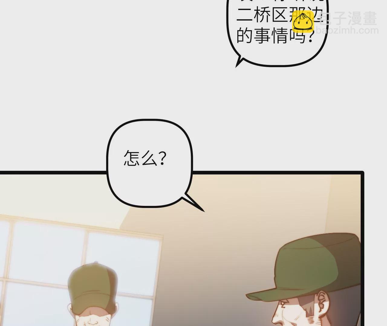 第114话 爆炸(1/2)-第118话