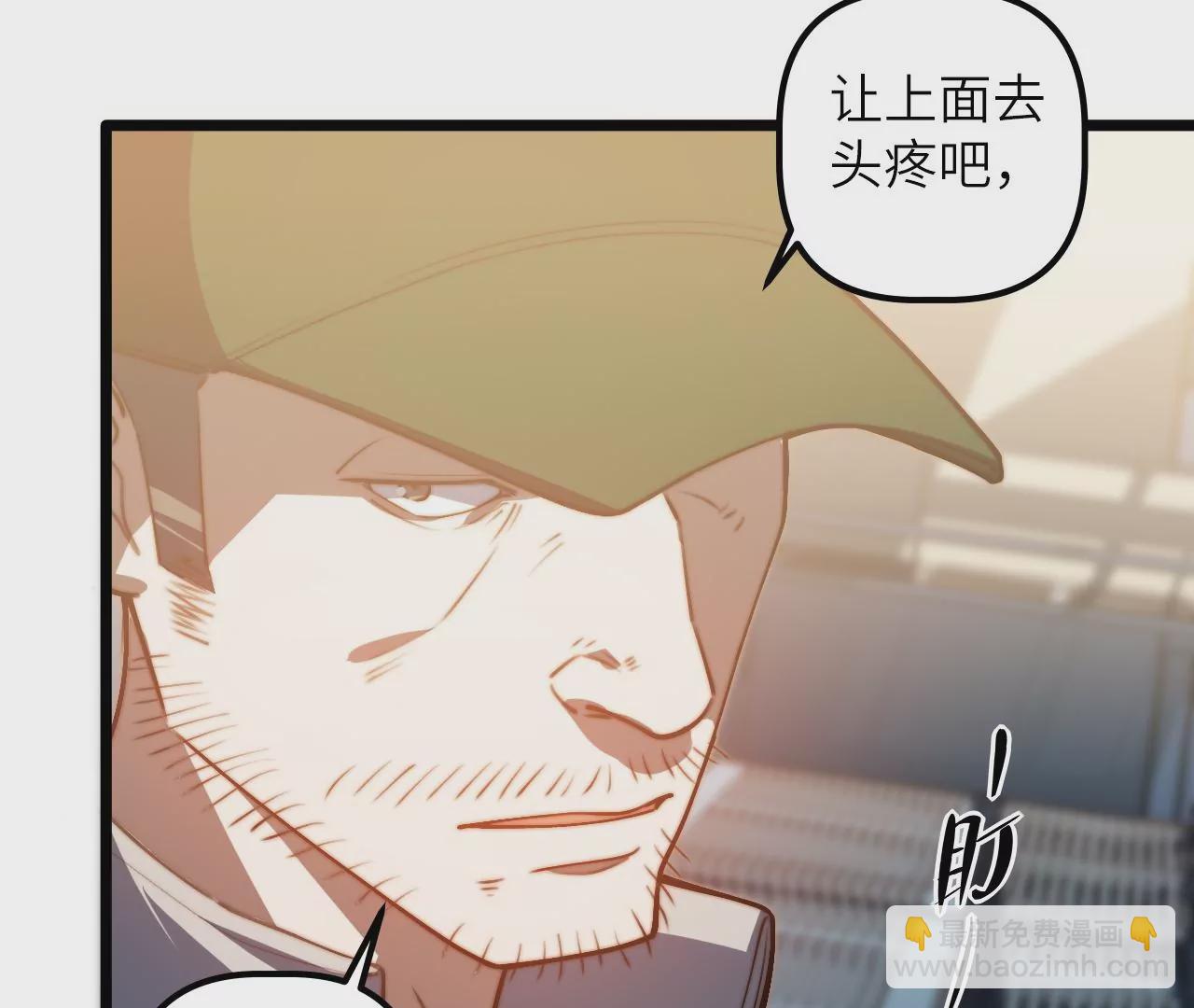 第114话 爆炸(1/2)-第118话