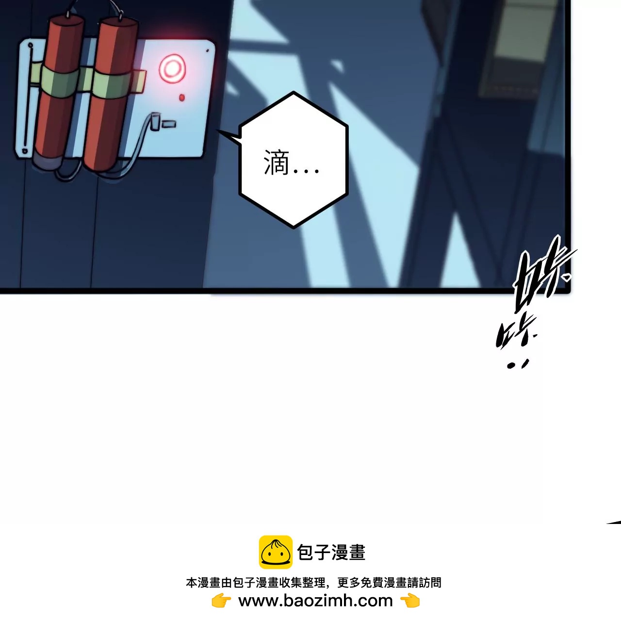 第114话 爆炸(1/2)-第118话