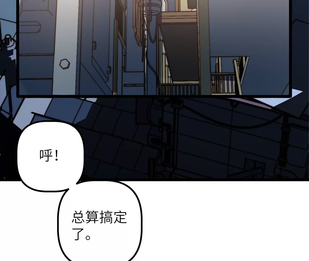 第114话 爆炸(1/2)-第118话