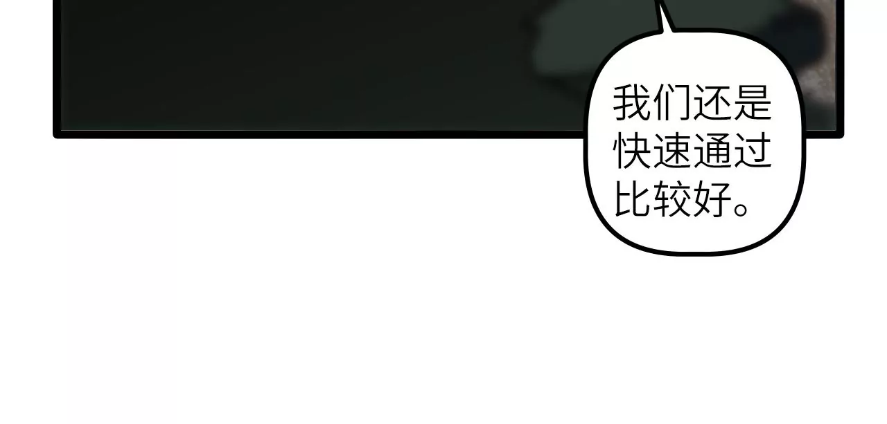 第116话 山蟾42