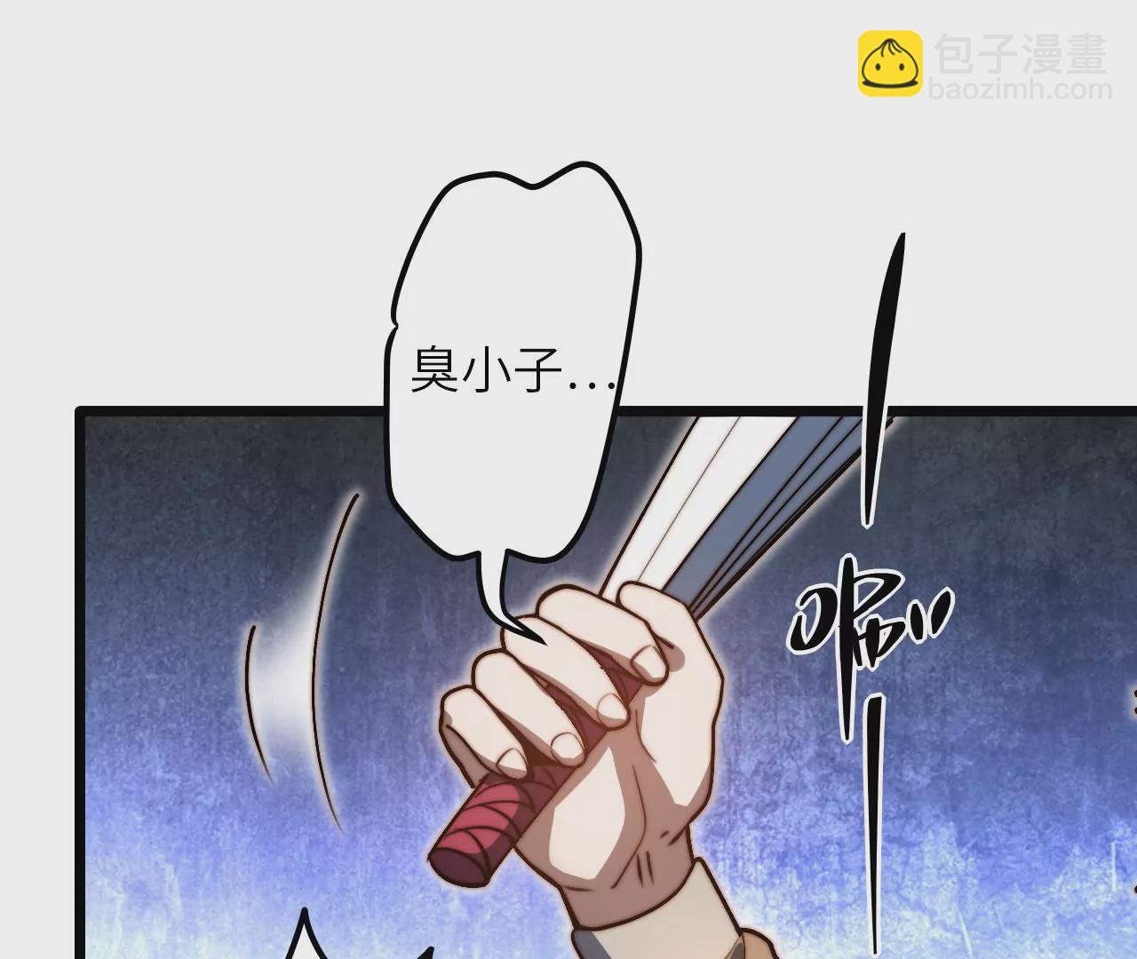 第118话 基地的&ldquo;委托&rdquo;(1/2)-第122话