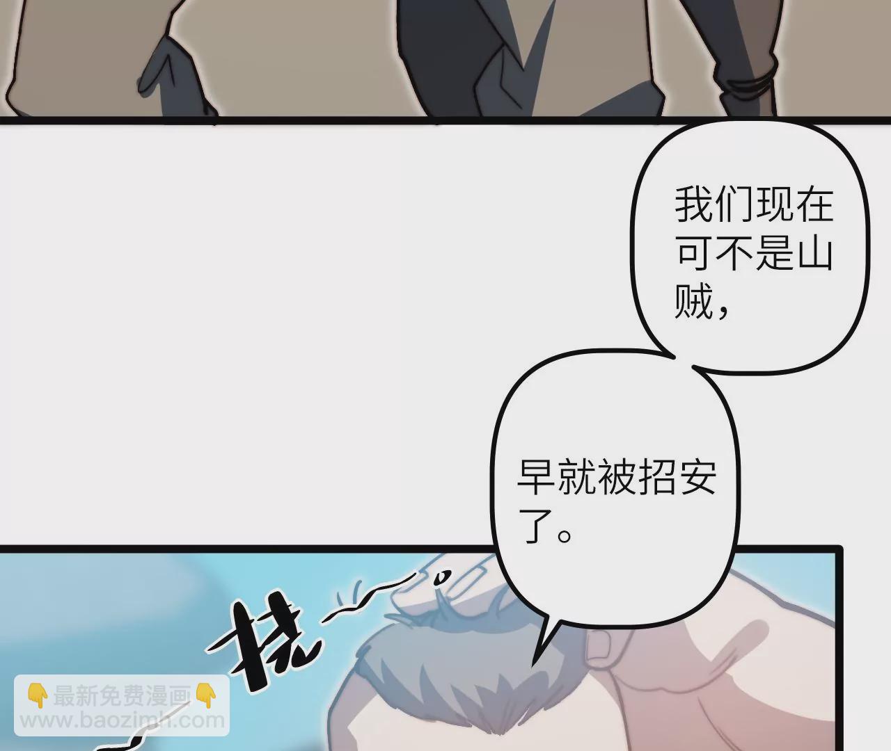 第118话 基地的&ldquo;委托&rdquo;(1/2)-第122话