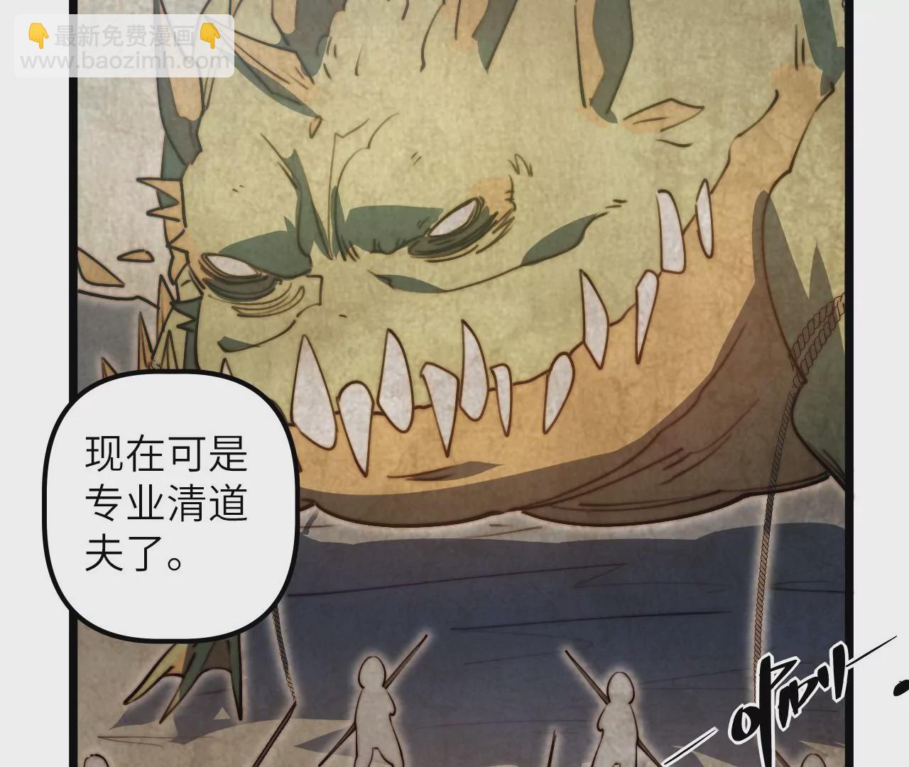 第118话 基地的&ldquo;委托&rdquo;(1/2)-第122话