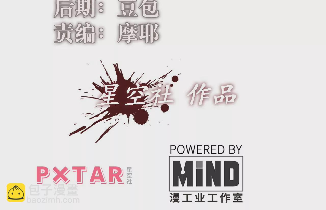 第118话 基地的&ldquo;委托&rdquo;(1/2)-第122话