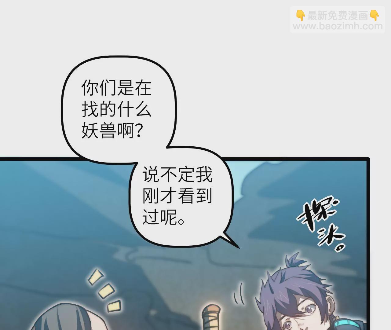 第118话 基地的&ldquo;委托&rdquo;(1/2)-第122话