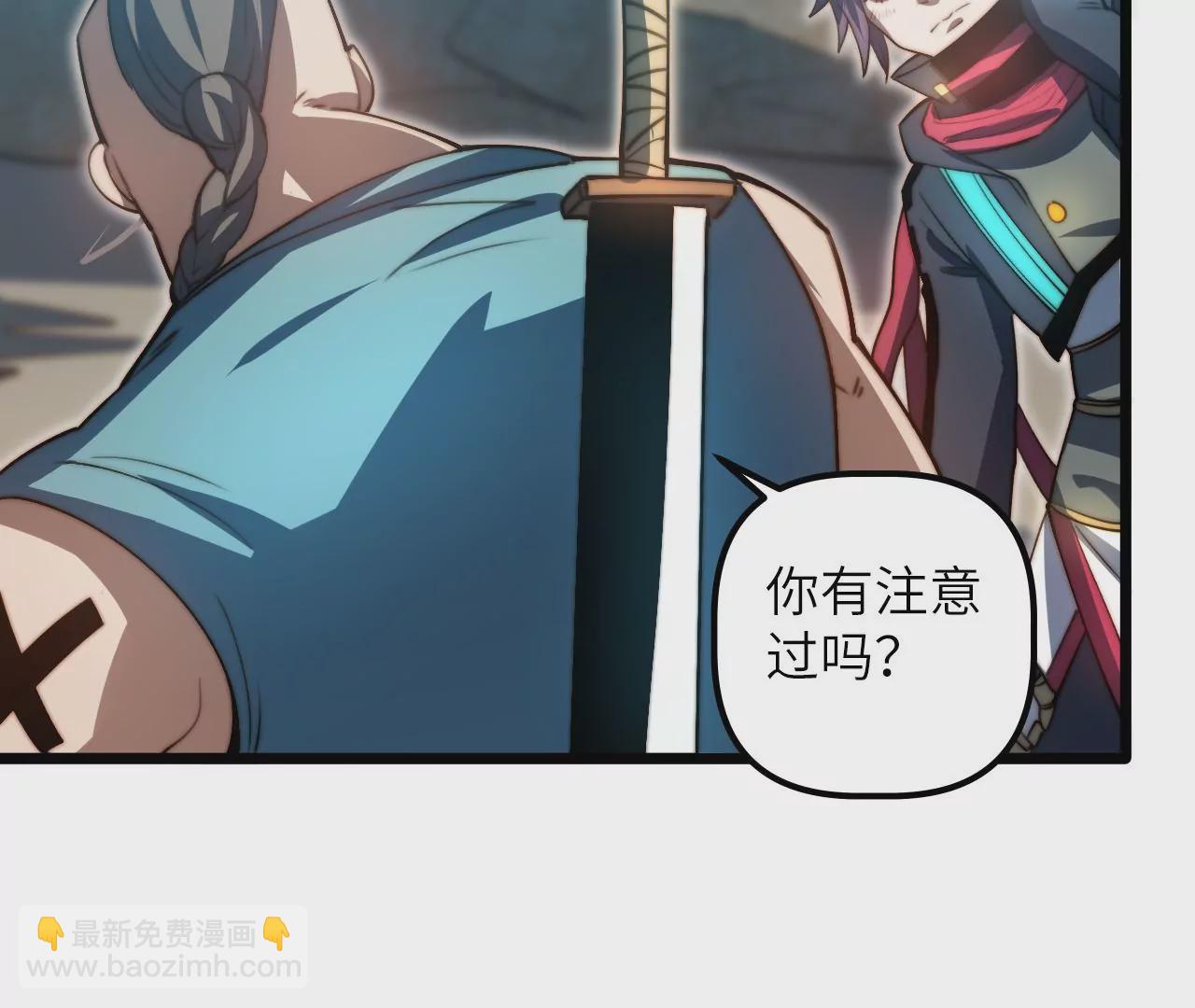 第118话 基地的&ldquo;委托&rdquo;(1/2)-第122话