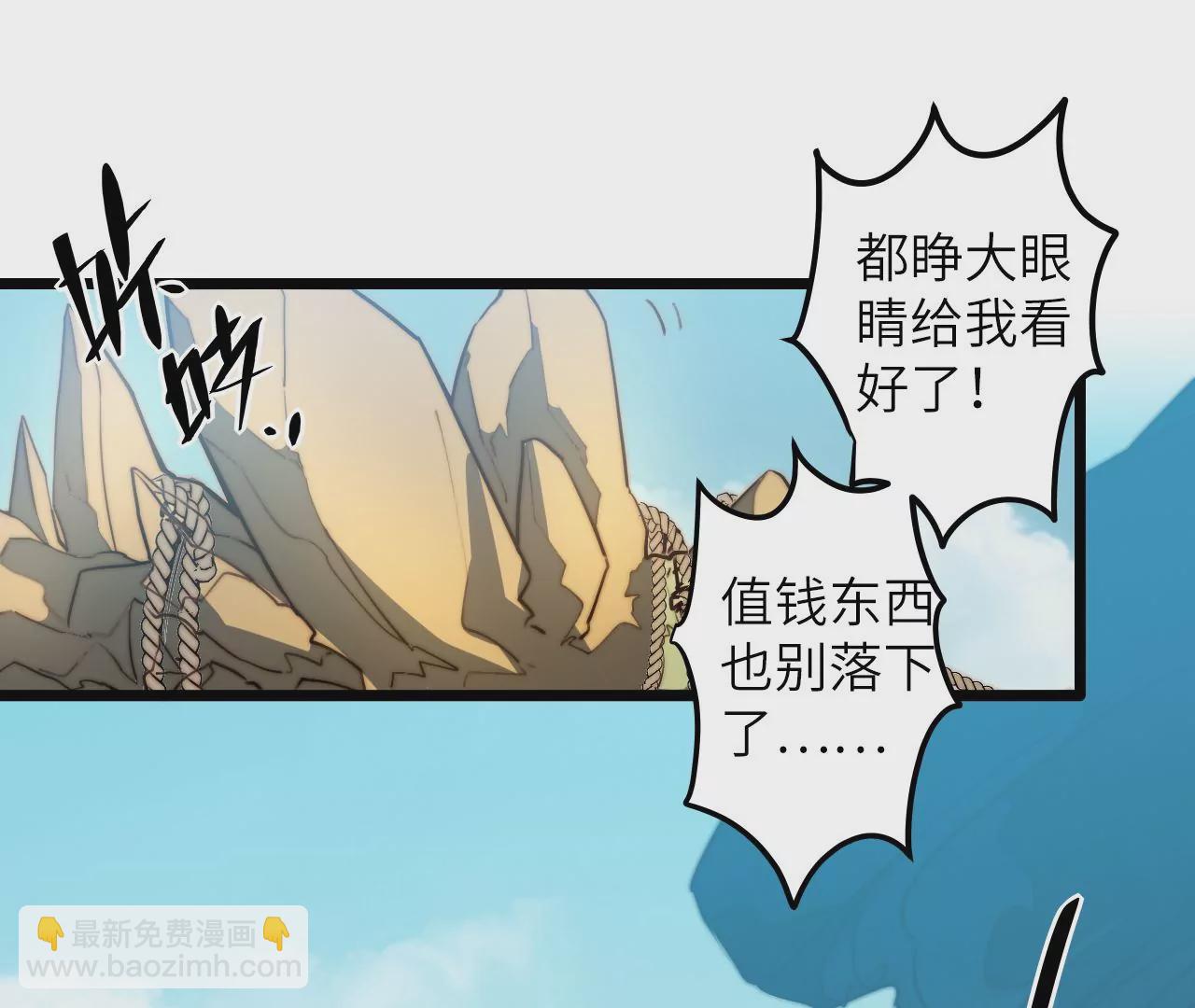 第118话 基地的&ldquo;委托&rdquo;(1/2)-第122话