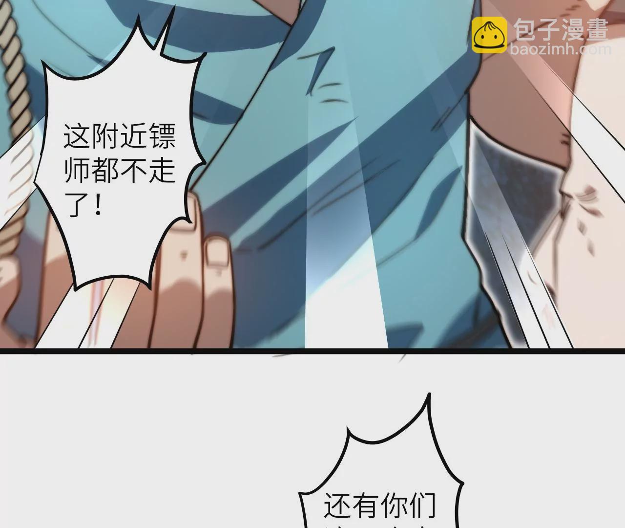 第118话 基地的&ldquo;委托&rdquo;(1/2)-第122话