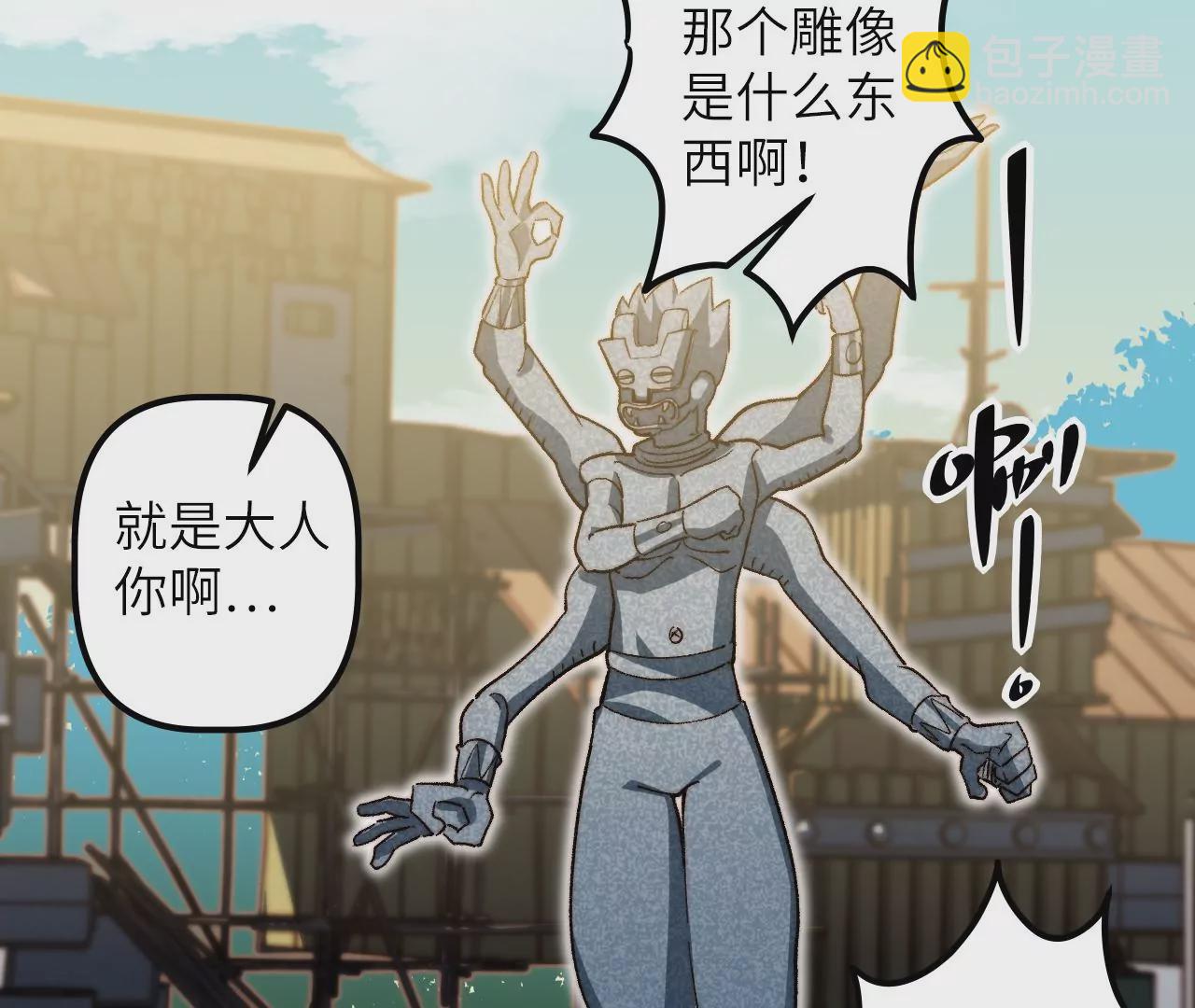 第120话 原来是神风寨(1/2)-第124话