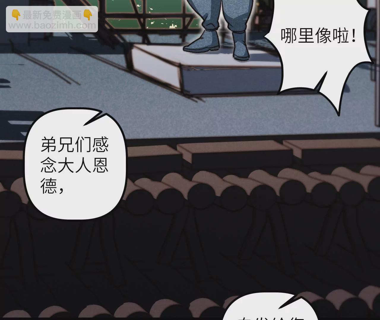 第120话 原来是神风寨(1/2)-第124话